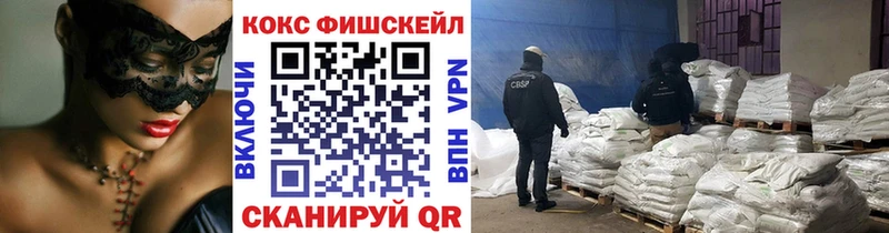 Наркошоп купить Cocaine Меф А ПВП ГАШИШ Усолье