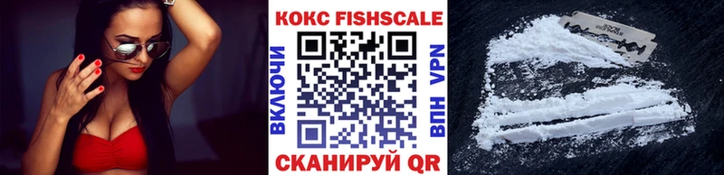 КОКАИН Эквадор  Купить  Усолье 